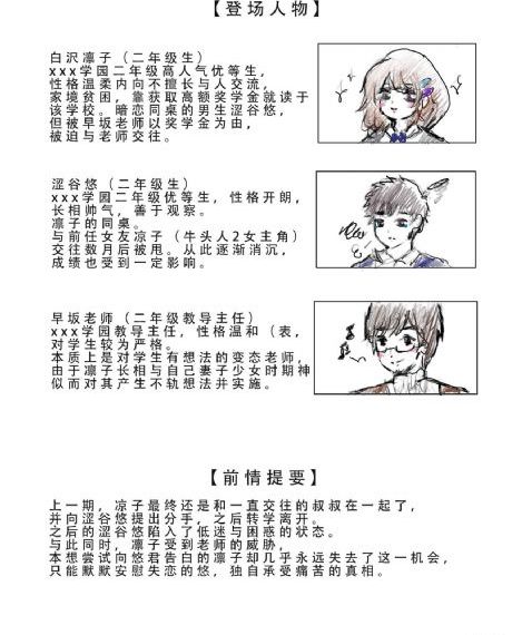 无码人妻aⅴ一区二区_有字幕完整版